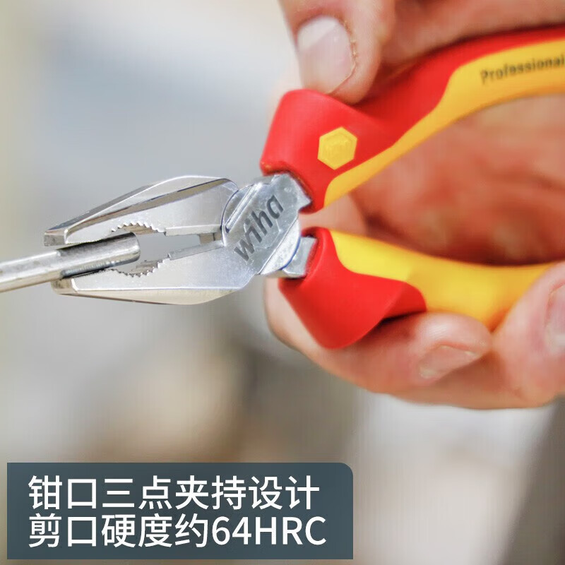 Weihan Electrician 10-piece set of insulated pliers, thin-rod screwdriver, cross-section, high-voltage resistant steel wire diagonal pliers 90012C