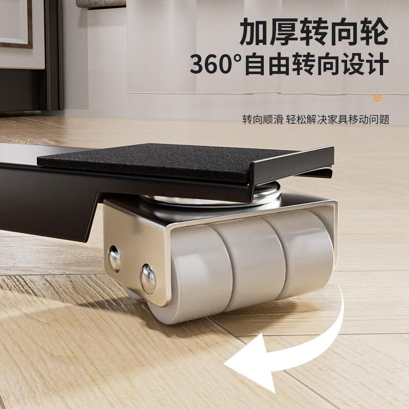 German washing machine base frame removable universal pulley refrigerator base shock-proof pulley storage rack retractable upgraded universal wheel silver + pry bar