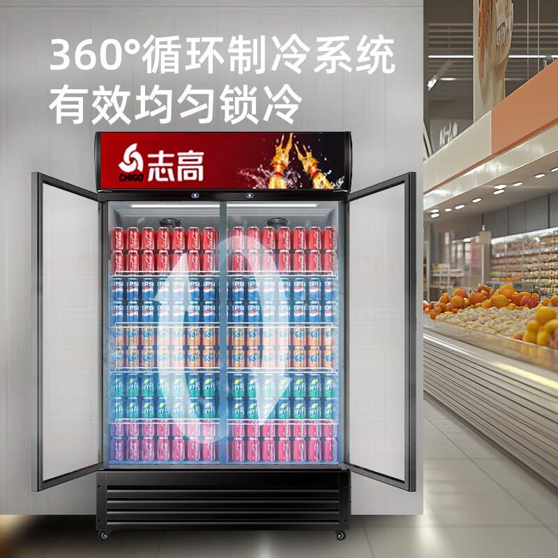 Chigo Refrigerated Display Cabinet Supermarket Fruit and Vegetable Preservation Beverage Cabinet Beer Freezer Vertical Single Double Three Door Refrigerator Double Door Direct Cooling 568LL Off-Machine Blue and White Seven-speed Energy-Saving Temperature Control