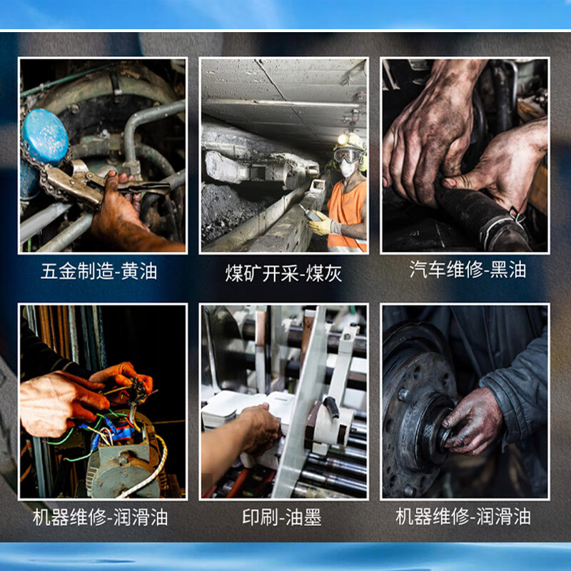 98 content industrial cleaning agent fire therapy cupping hot pot hardware cleaning antifreeze stock solution to remove ink dilution glue remover 5000ML four barrels