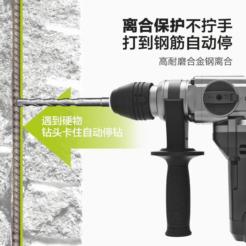 Vickers 1100W electric hammer WE320 high-power impact drill for concrete electric pick dual-purpose power tool WE320 1100W 26mm electric hammer