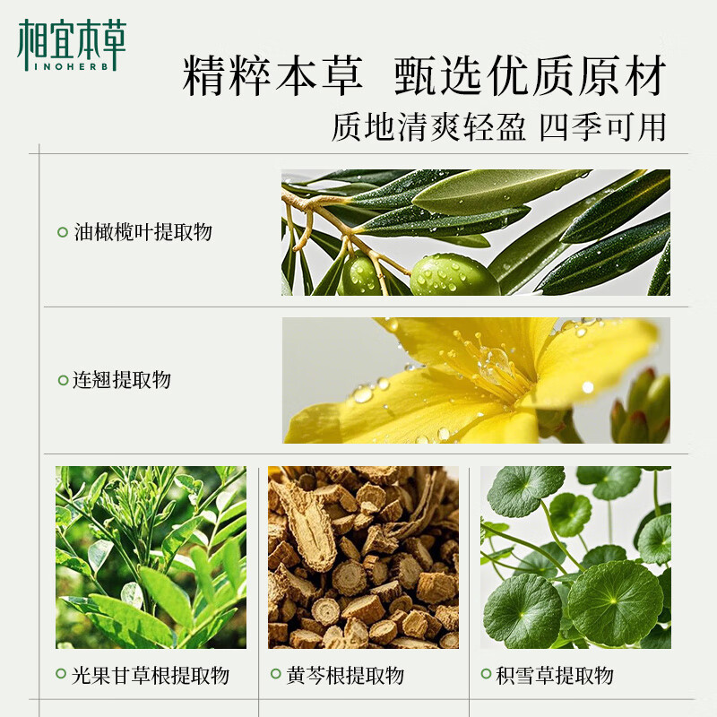 Xiangyi Herbal Men's Exquisite 2-piece Set (Facial Cleanser) Free Men's Set Men's Skin Care Gift