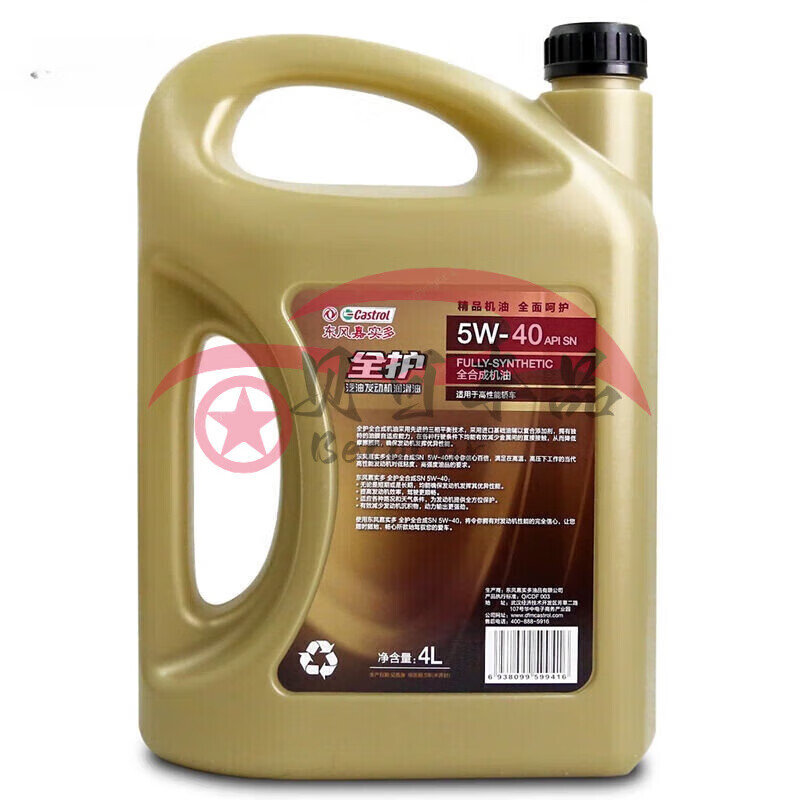 Dongfeng Castrol Full Protection Full Motor Oil Automotive Oil 5W-40SN Lubricant 5W-30SN Grade 4L Full 5W40SN 4L