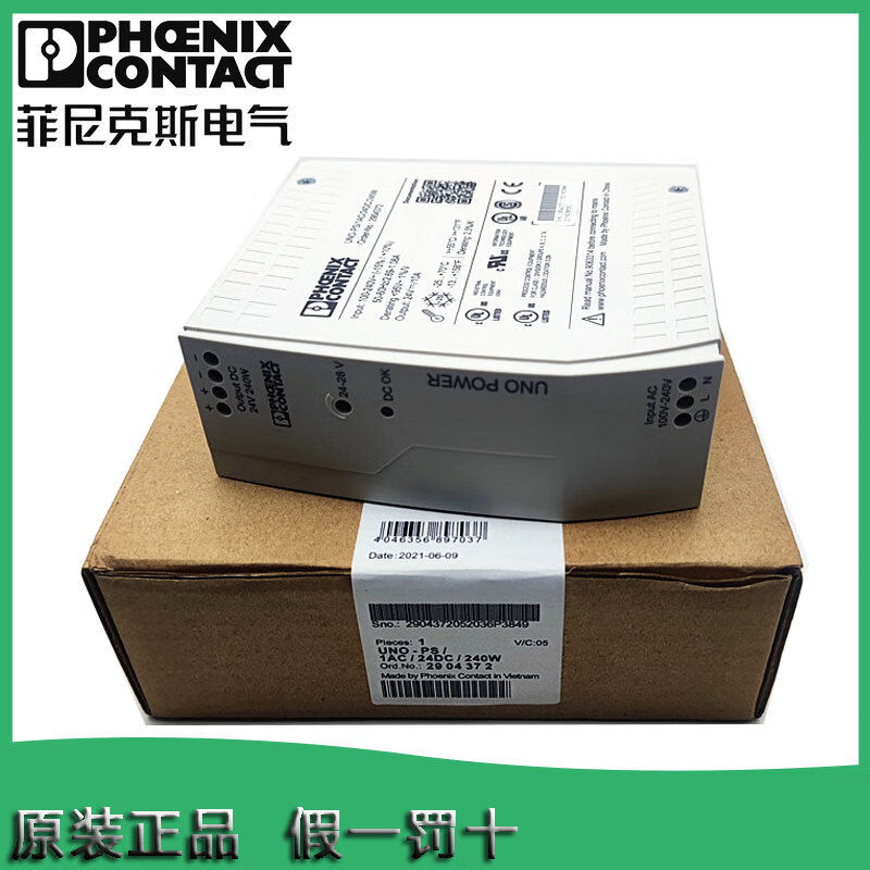 2904372 Brand new switching power supply single phase to 24V 2904374