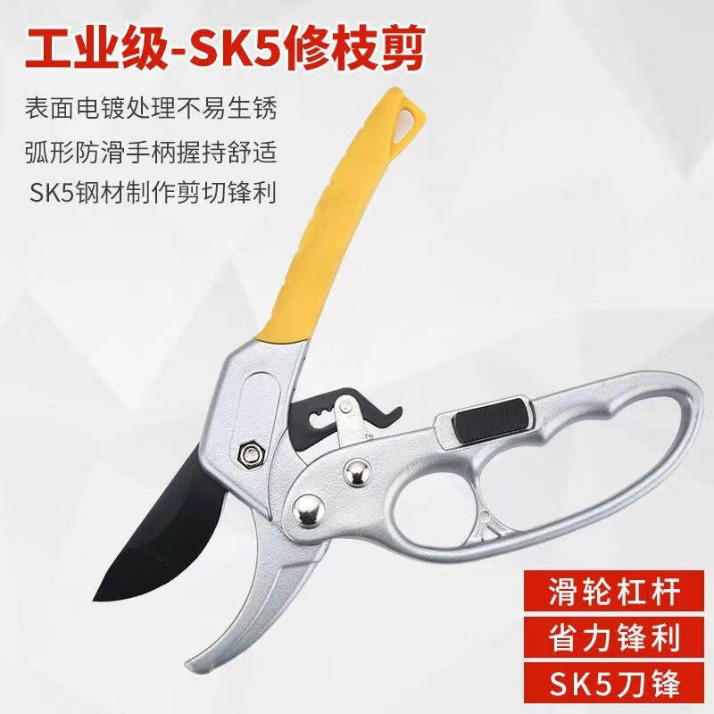 Yeyu fruit tree pruning scissors segmented labor-saving garden pruning branches garden pruning thick branch shears new super sharp ratchet type thick branch shears - silver