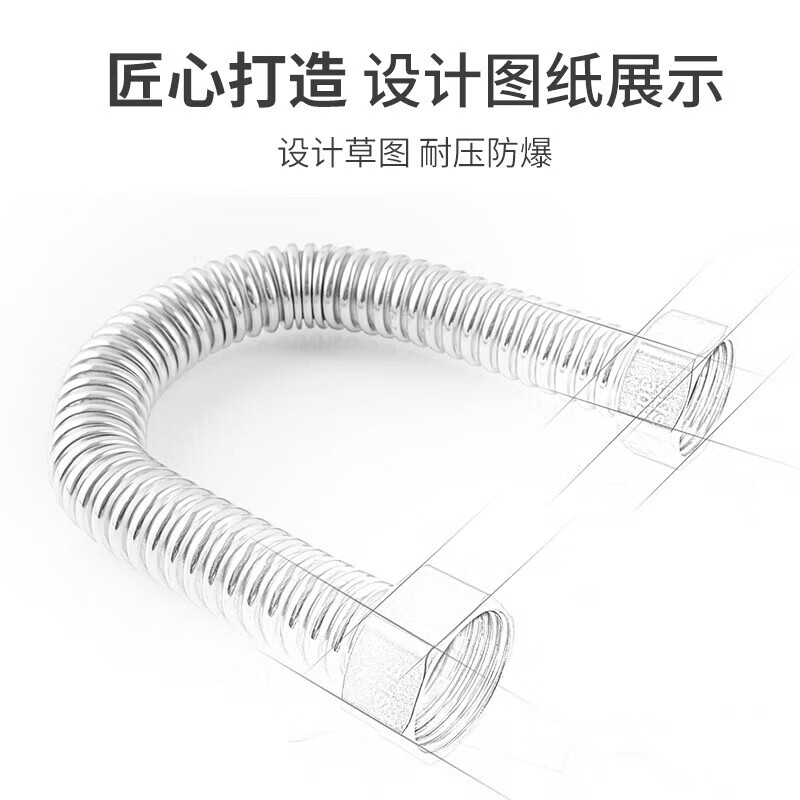 Steel workpiece 304 stainless steel corrugated pipe 4 points water supply pipe water heater connecting pipe metal explosion-proof water inlet hose DN15 4 minutes 50 cm 304 cap + 304 pipe price of two