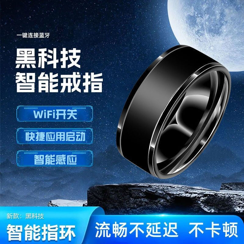 Junkiss NFC multifunctional ring Solar WIFI temperature ring Internet celebrity technology access card ring NFC full function upgrade model - black No. 8 finger circumference 56.9mm
