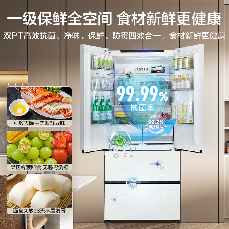 Midea 508 French style refrigerator multi-door Zhenxiang series M60 dual system double cycle ultra-thin flat bottom cooling cross four-door household refrigerator BCD-508WUFPZM(E) French丨embedded dual system丨Stardust White
