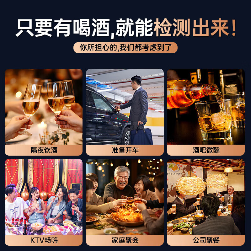 Car pickup, government-enterprise cooperation, alcohol tester, high-precision overnight alcohol tester, traffic-specific alcohol tester