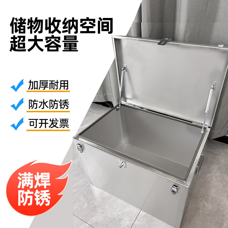 An Junsheng stainless steel tool box large waterproof fully welded home appliance repair vehicle multi-functional mobile wheeled storage box customized 40 long * 25 wide * 25 high 1.5 thick with hydraulic rod