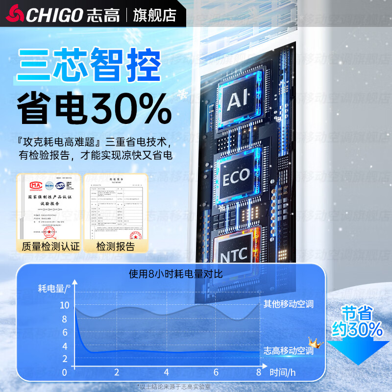 CHIGO mobile air conditioner, single cooling and heating type, all-in-one air conditioner, no outdoor unit, no drainage, no installation required, small air conditioner, movable air conditioner, kitchen living room, rental room, vertical refrigeration air conditioner, 1.5 HP dual-use, hot and cold - universal for all seasons