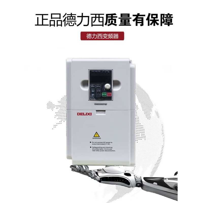 Delixi inverter three-phase 380V 1.5/2.2/3.7/5.5/7.5/11/15KW speed regulator 1.5KW EM60G1R5T4B
