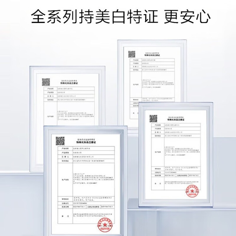 PROYA whitening and lightening skin care product set, light-sensing lotion, anti-freckle essence cream, hydrating, moisturizing and brightening skin tone, authentic gift recommendation, whitening and lightening 4-piece gift box, anti-counterfeiting, checkable, 1 for fakes, 3 for free