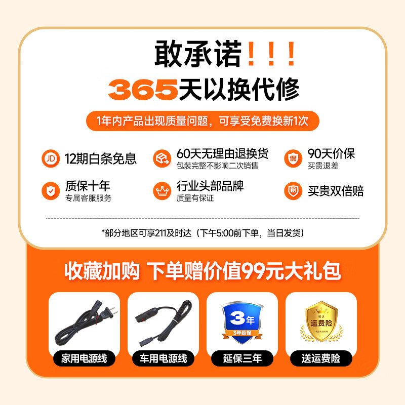 Xianke Car Mini Refrigerator Home Rental Dormitory Breastfeeding Office Small Refrigerator Freezer Cooling and Warming Box Standard Upgrade Car and Home Dual-Use - 10L Dual Core Cooling and Heating丨Magnetic Door for Outdoor Travel