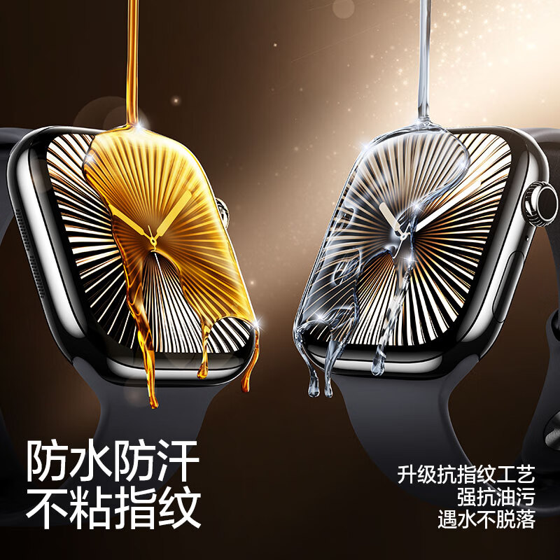 Flash Mo launches new product S11 second sticker dust-free warehouse | suitable for s11 watch film, apple watch s11 protective film, iWatch s10 watch film 46mm anti-fall and wear-resistant