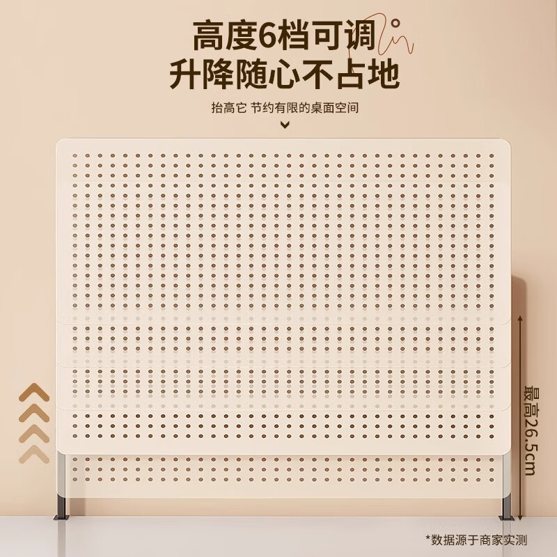 Yuerize Perforated Board Bookshelf Desktop Office Storage Rack Desktop Vertical DIY Punch-Free Clip-type Multi-layer Display Shelves Clip-On-White 60*40 9 Sets of Accessories