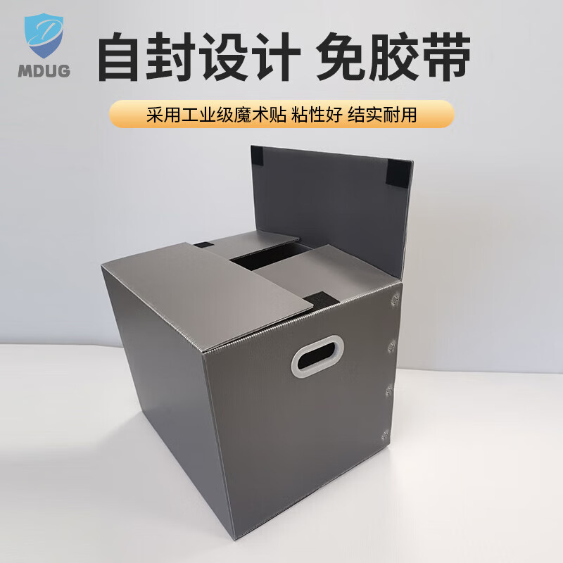 Japanese style moving plastic box foldable storage box waterproof turnover box packing storage box hollow board non-carton gray 3 pieces 70x50x50CM Velcro style no tape