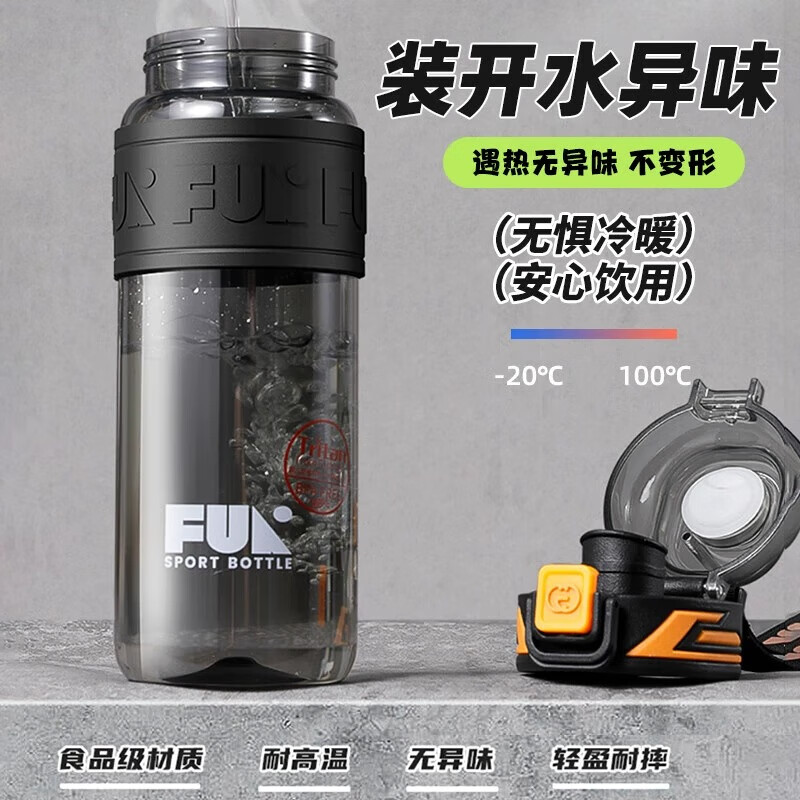 SZTAA Sports Water Cup Large Capacity Sports Water Bottle High Temperature Resistant Tritan Water Cup Men's Summer Ton Bucket Ton Student Dayton Edelweiss White (Tritan + Double Drink) 640ml