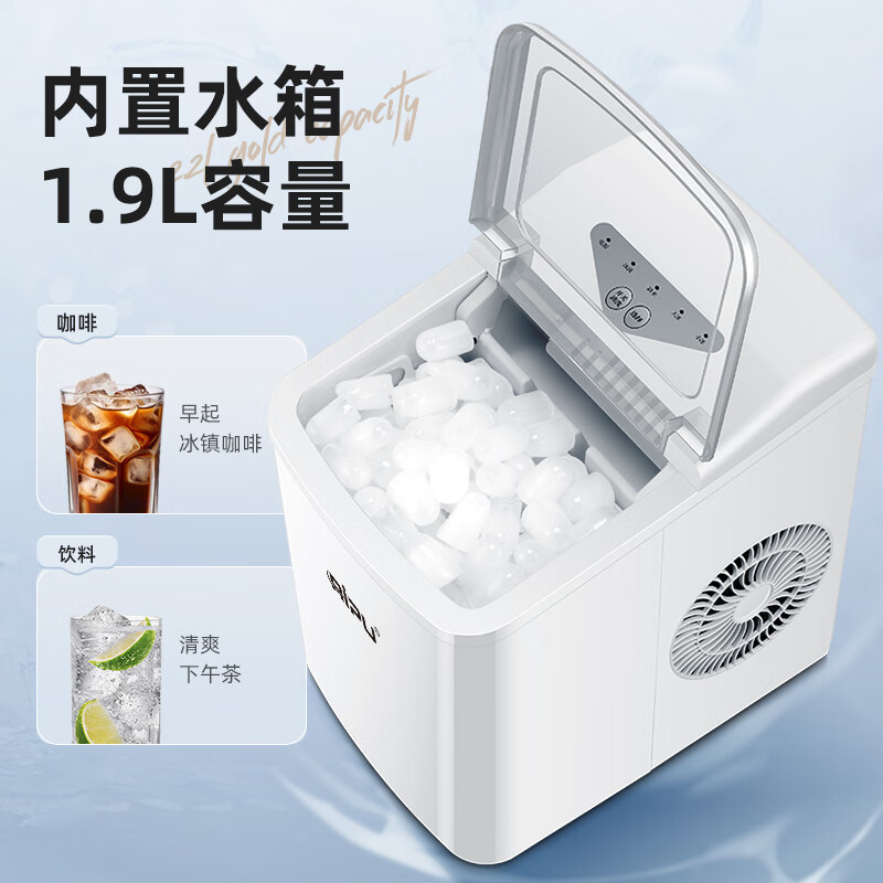 RIPU ice machine small household dormitory student mini dormitory fully automatic portable ice making machine commercial milk tea shop office ice machine portable handle model white - infrared + automatic cleaning