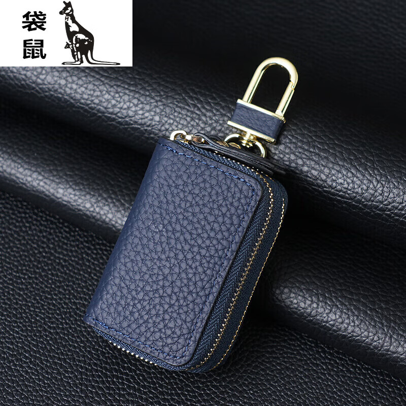 Kangaroo's new genuine leather double layer car key bag first layer cowhide car key protective leather case home key bag black