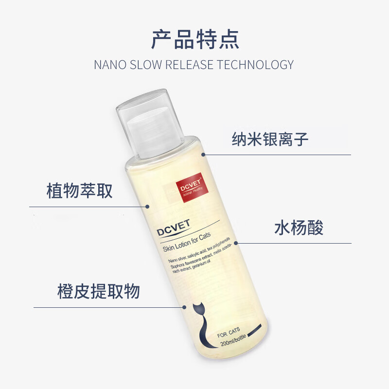 Nafepu Maofule cat shower gel cat black chin cleaning lotion 200ml