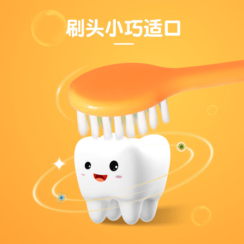 Repair children's toothbrush for children 3 to 12 years old, baby soft bristles, tooth protection and gum protection cartoon, carrot toothbrush 6606 (orange + green) X3, 6 pieces in total