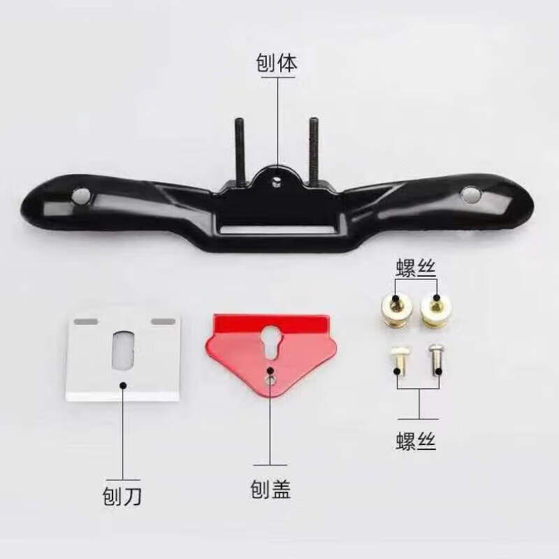 Yanran Woodworking Bird Plane Red Double Wire Large Adjustable DIY Multi-Function Double Wire Large +5 Blades