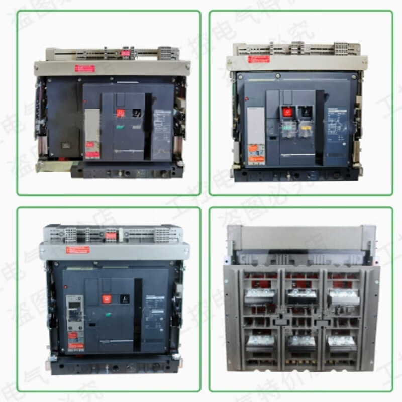 Schneider frame circuit breaker MVS08/10/12/16/20/25/32/40/50H1 solid drawer MVS32H1 3200A 3P x F/fixed