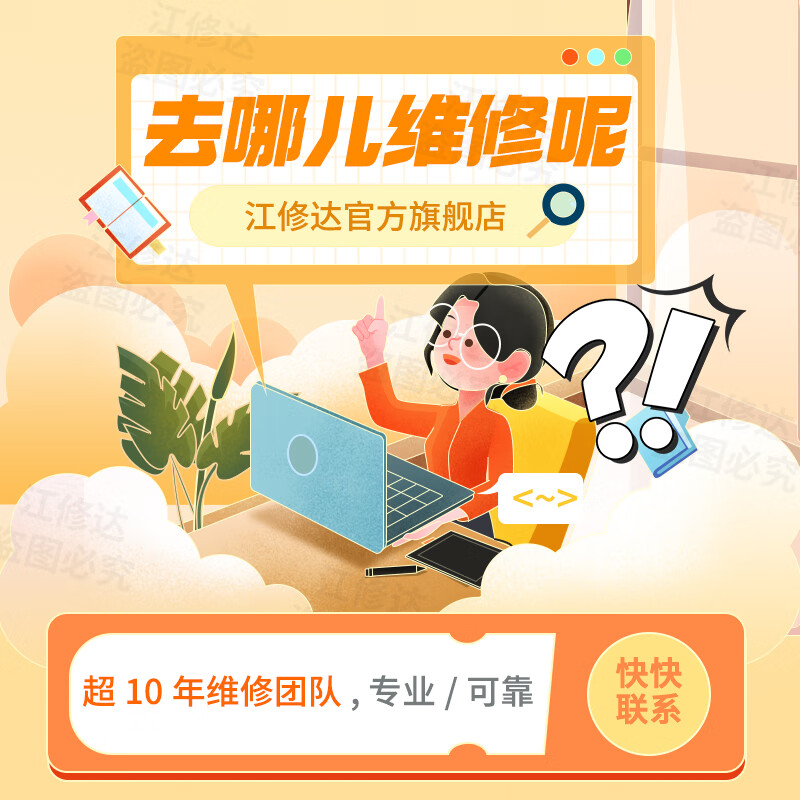 Lenovo laptop repair savior Xiaoxin Y7000P R9000P motherboard won’t turn on due to water damage, screen replacement repair service