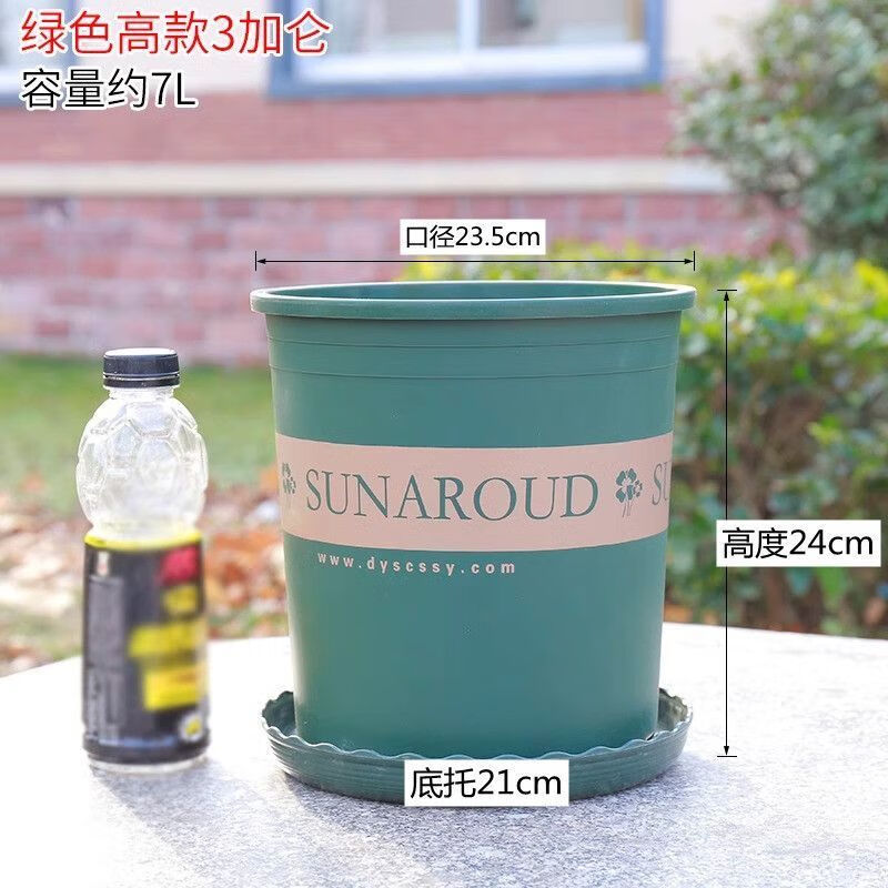 Flower pot plastic wholesale large balcony pothos small potted tray extra large gallon resin succulent pot + tray short and fat No. 1 diameter 15cm 10 pieces