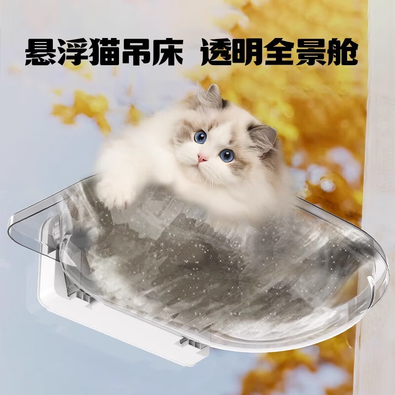 Repair pet cat hammock, window sill, cat nest, suction cup, cat hanging window, four-season universal glass hanging basket, viewing platform supplies