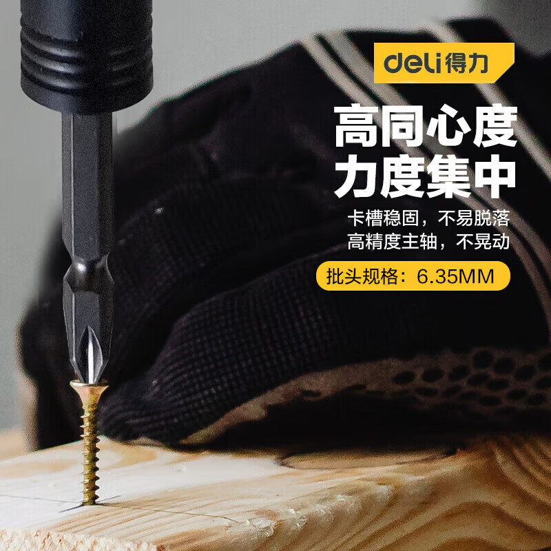 Deli professional grade pneumatic screwdriver (yellow) pneumatic tool screwdriver repair tool professional grade DL-QDP08Z