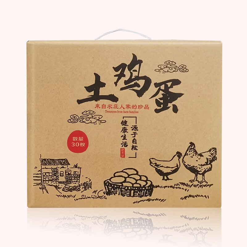 Local egg packaging box, shockproof and drop-proof, 30/40/50/60/100 pieces, customized egg tray for express delivery, 50 pieces, buckle center tray + carton, multiple of 12