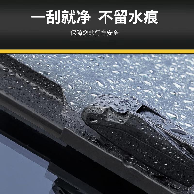 Jingxili is suitable for Avita 12 wipers, original boneless silent 23-24-25 Avita 12 wiper blades, Avita 12 23-25 models, a pair of front wipers