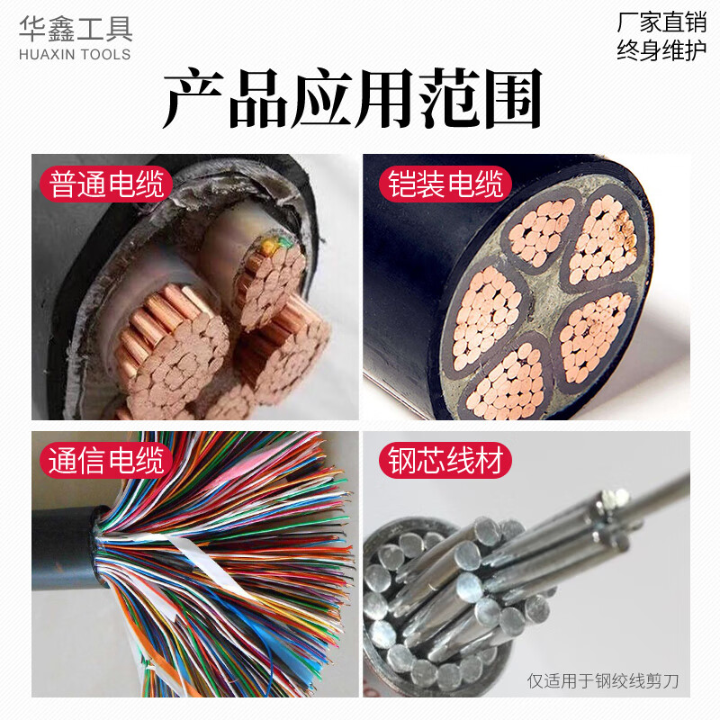 Yingtang ratchet cable cutter, cable cutter, copper aluminum steel strand scissors, gear cable cutter, imported cable cutter, wire cutter J-120 double-tooth export model (cut within 12 cm)