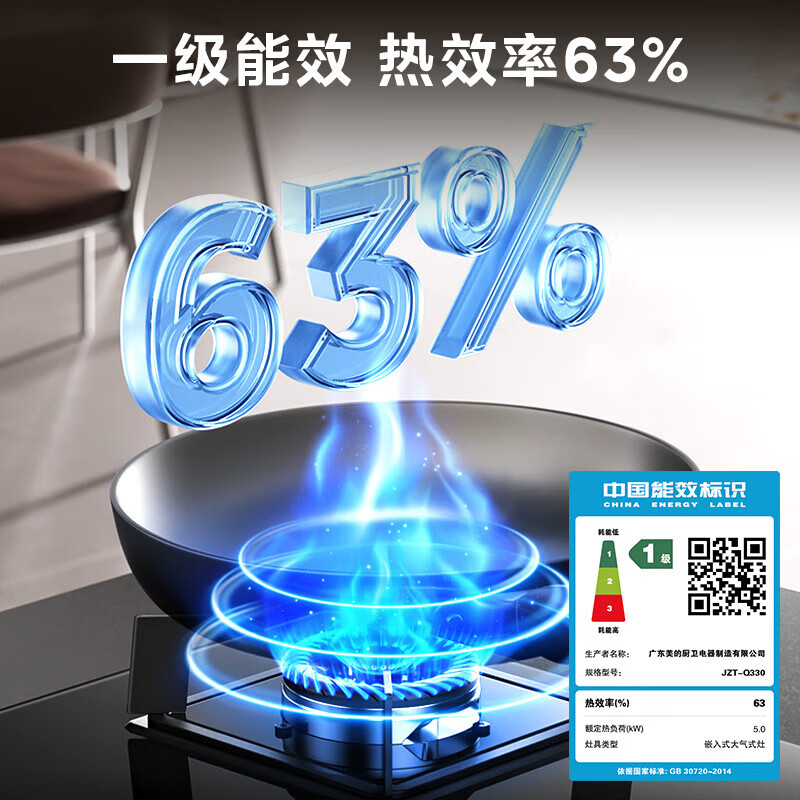 Midea household high-fire stove gas stove double stove high-power stove double-burner stove natural gas stove table-mounted embedded table dual-use gas stove double stove liquefied gas stove industry recommendation 5.0KW high-fire stove Q330 (pipeline natural gas stove)