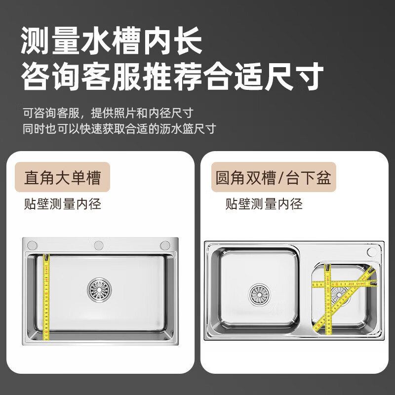 YOUQIN Kitchen Sink Rack Drain Basket 304 Stainless Steel Sink Drain Basket Pool Wash Basin Bowl Drain Rack 39 Gray Nano Encrypted Model