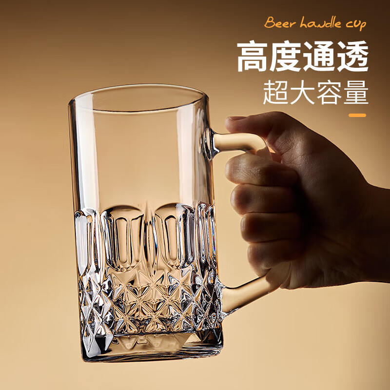 Green Apple W Creative Internet Celebrity Beer Cup Draft Beer Cup Large Capacity Bar Large Hero Cup Glass Water Cup Tea Cup Star Diamond Beer Cup/pack 615ml 2 pieces