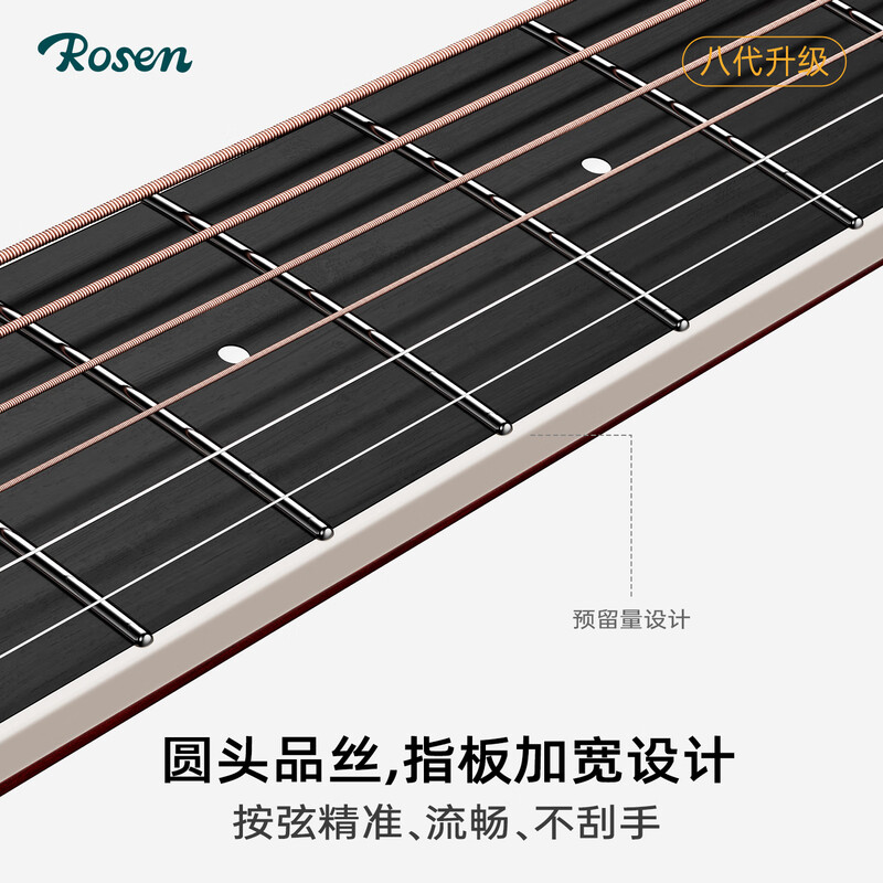 Rosen single-board folk guitar, acoustic guitar for beginners, entry-level guitar for boys and girls, travel instrument, G11 top sheet optional, 41-inch wood color, Pro model