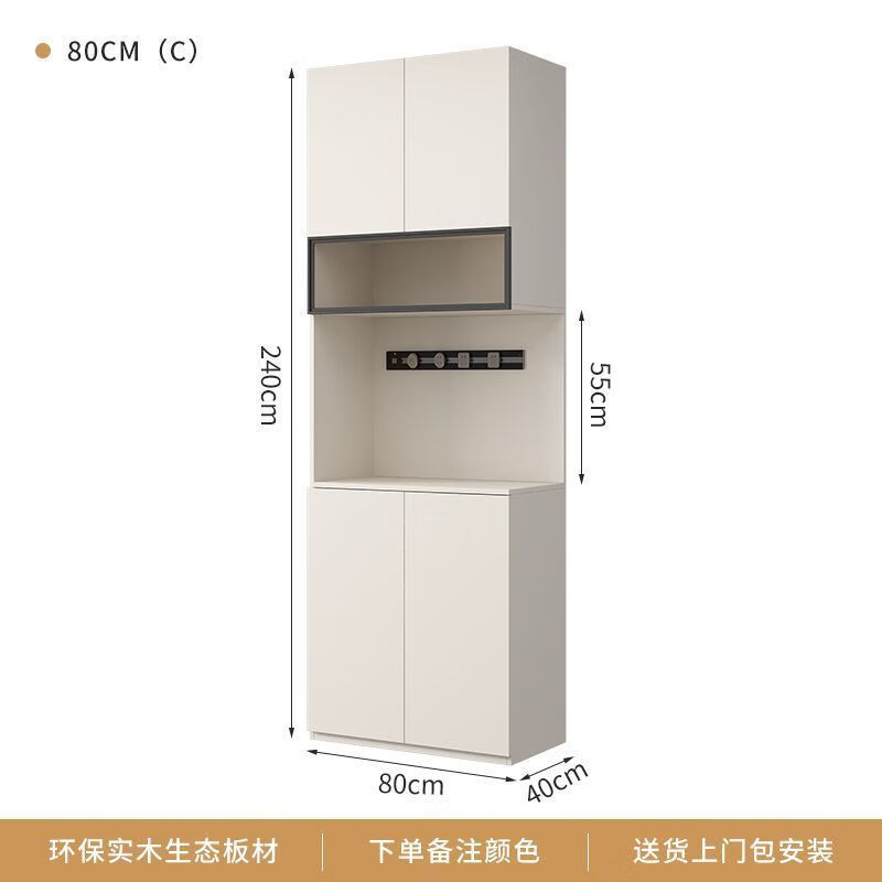 Qinkai sideboard simple modern wall-mounted integrated high cabinet living room wine cabinet multi-functional storage and storage cabinet customization supports customization A type 80*40*240CM