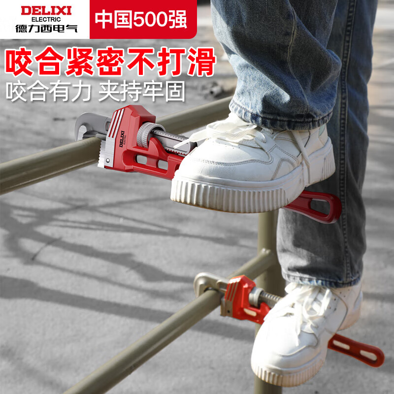 Delixi electrical pipe wrench household heavy-duty pipe wrench reinforced water pipe wrench large opening self-tightening throat pliers multi-functional pipe pliers plastic handle pipe wrench 36 inches + raw material belt