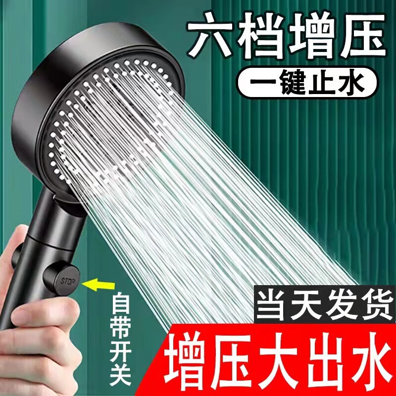Supercharged shower head shower head set Black Warrior five-speed adjustment home bath handheld shower head 5-speed supercharged + 2 meters hose silver
