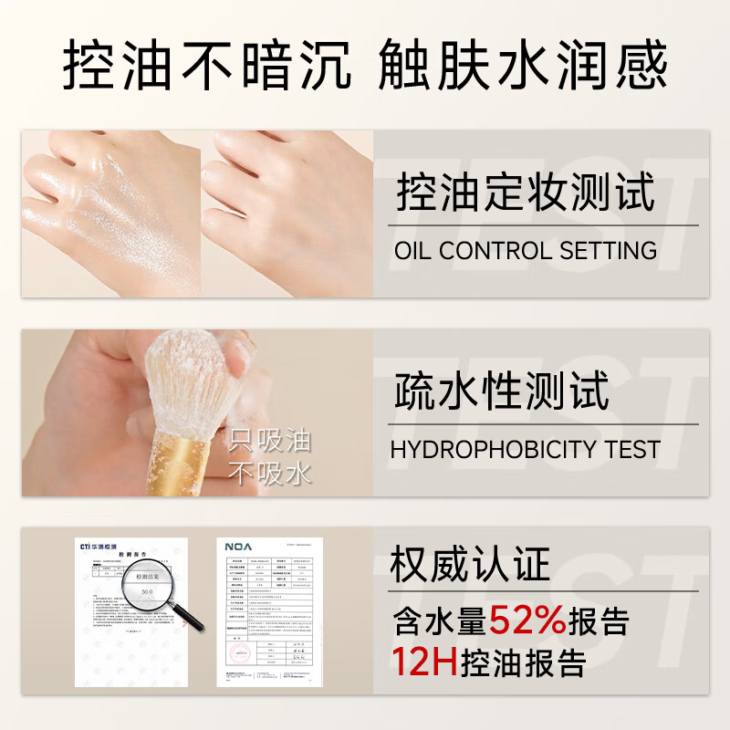 Tilowei Ren Jialun's same style water loose powder to set delicate makeup, moisturizing, anti-sweat and non-removing makeup powder 8g*2 New Year's gift