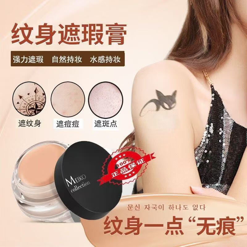 Bright concealer to cover dark circles and acne marks, makeup artist photo studio 130 special stage makeup concealer 140# natural color