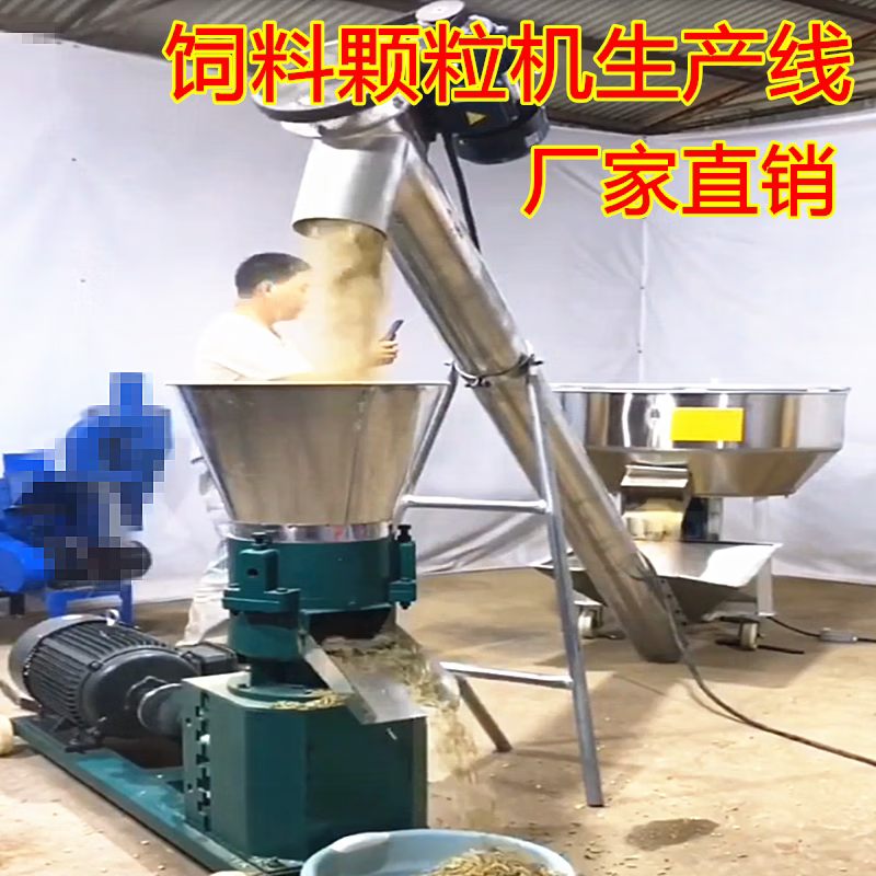 Kezhitu large feed pellet machine production line pellet machine can be pelletized machine breeding 300 type 400 type feed processing equipment 260 type equipped with 15kw three motors