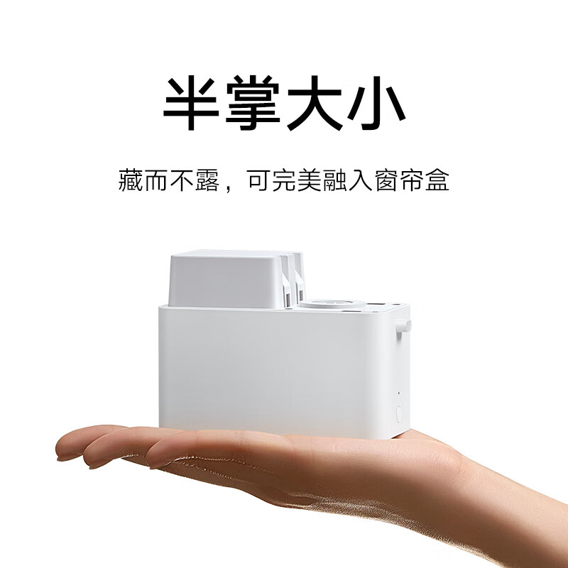 Mijia Xiaomi Hidden Smart Electric Curtains Automatic Curtain Track Motor Living Room Bedroom Smart Home Linkage Hidden Smart Curtains