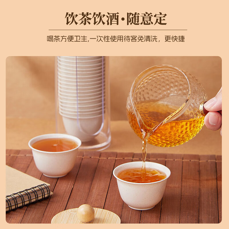Daoying Rice Husk Kung Fu Tea Cup Disposable Rice Fragrance Cup Thickened Office Portable Storage Tea Set Set Small Tea Cup Rice Hull Tea Cup 60ml Ten Packs (500 in total) Free Storage Cup Holder