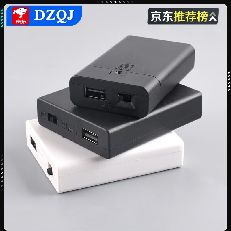 LED light strip light strip battery box 3 AA battery holders No. 5 No. 3 with cover and switch and USB female base 4 No. 5 black built-in USB female base with cover and switch