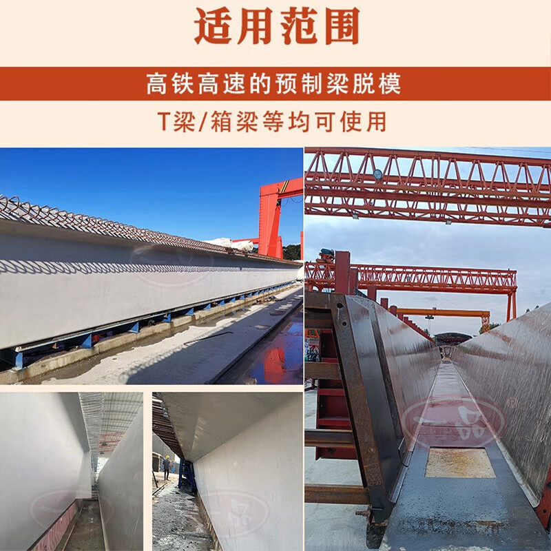 Yipin Release Agent Concrete Water-based Release Agent Defoaming Type EP-06 High-Speed High-speed Rail Beam Field Guardrail Component Release Oil to Water Ratio 1 5 EP-06 Release Agent 50kg - Delivered to town/self-pickup