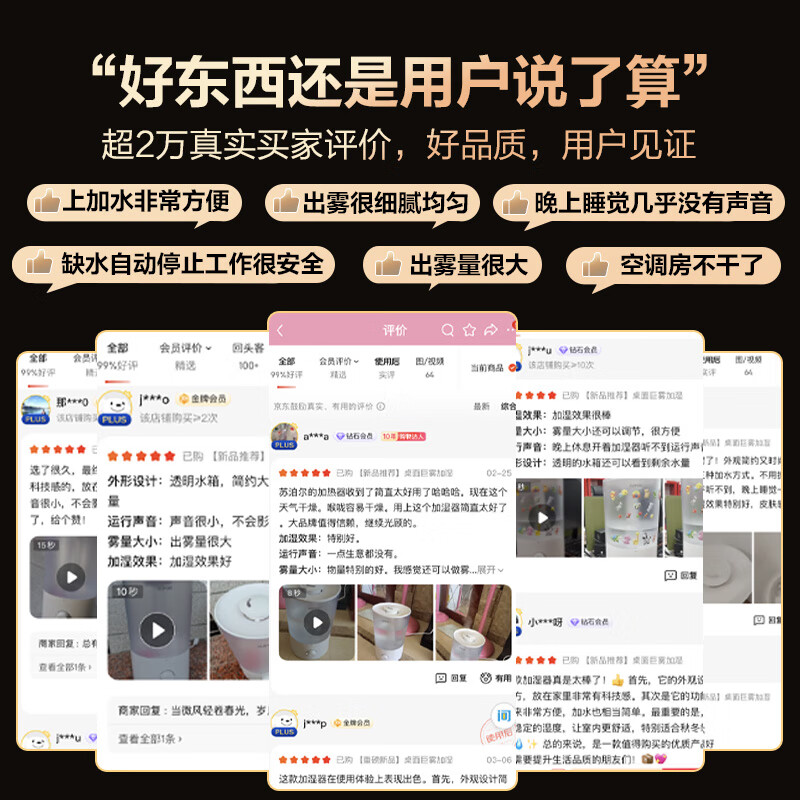 SUPOR Humidifier Small Floor Purifier Bedroom Office Desktop Home Humidifier Large Capacity Atomizing Humidifier Air Conditioner Electric Fan Companion 21B National Subsidy